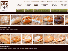 Tablet Screenshot of boulangerie-ape.com